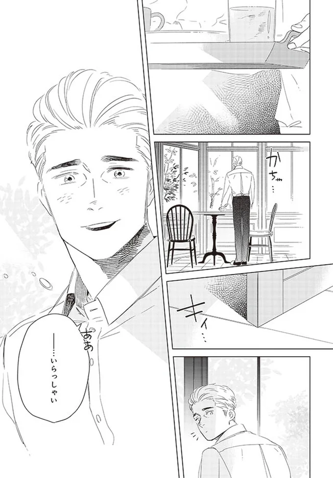いらっしゃい