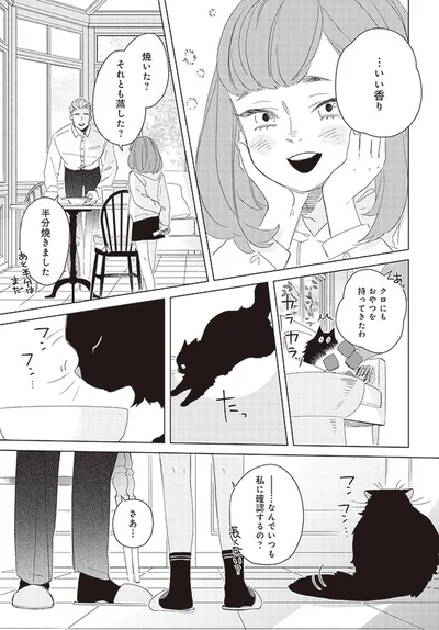 焼いた？それとも蒸した？