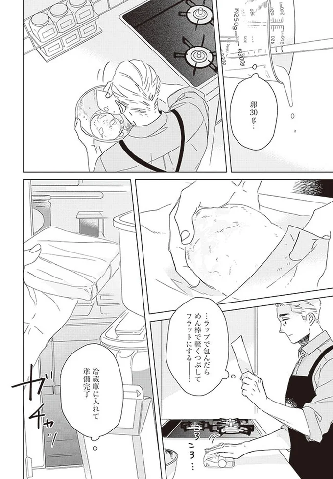 準備完了
