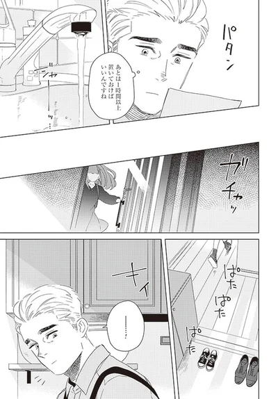あとは1時間以上置いておけば