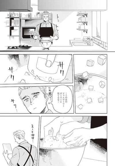 サクサク
