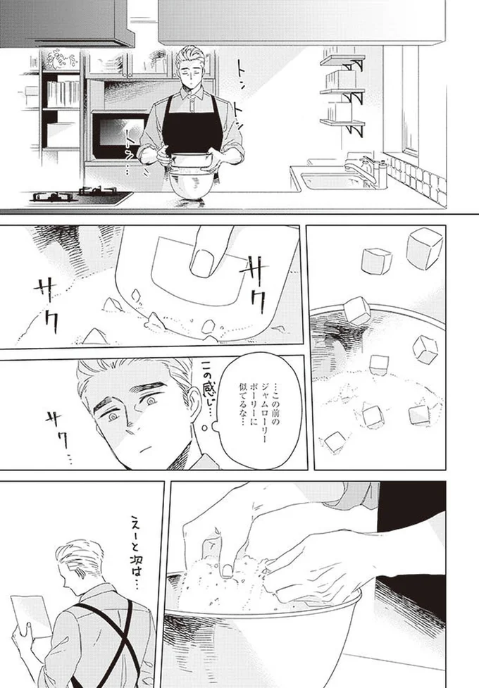 サクサク