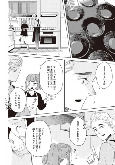 それって何年だったかしら