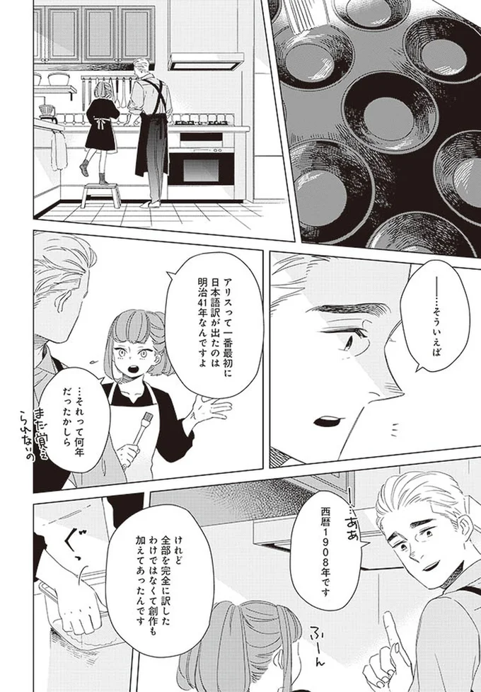 それって何年だったかしら