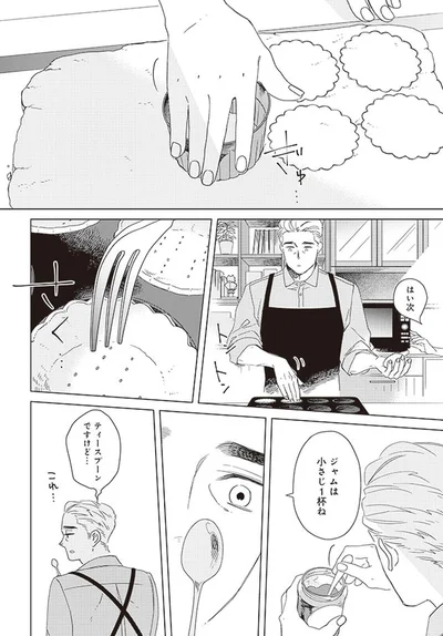 小さじ1杯ね