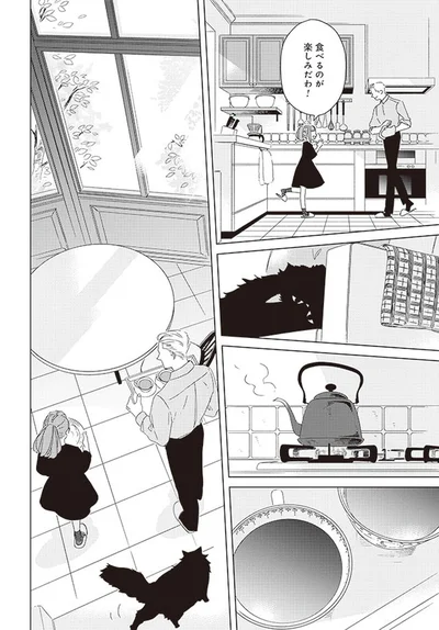 食べるのが楽しみだわ！