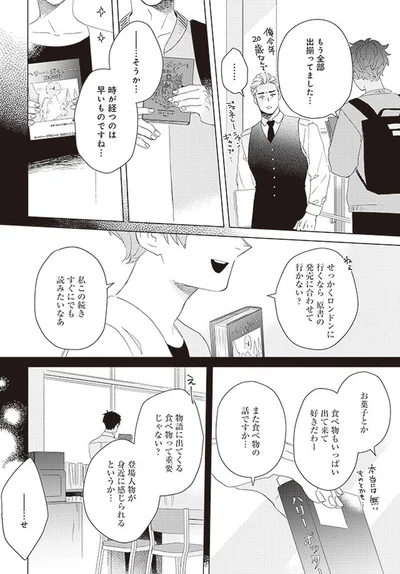 時が経つのは早いものですね…