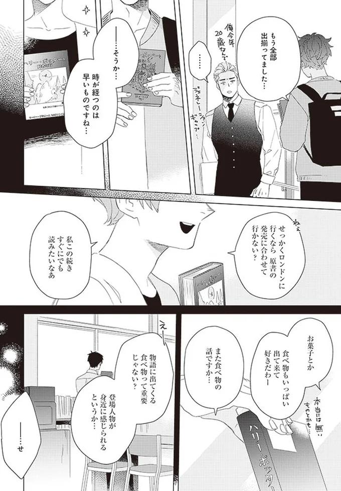 時が経つのは早いものですね…