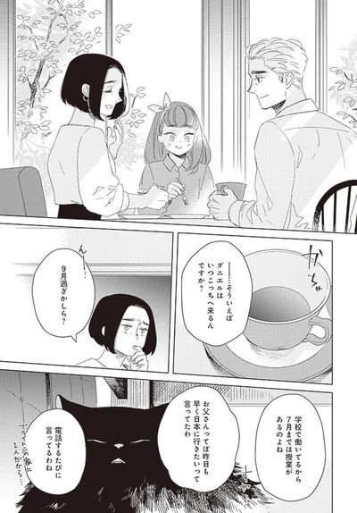 7月までは授業があるのよね