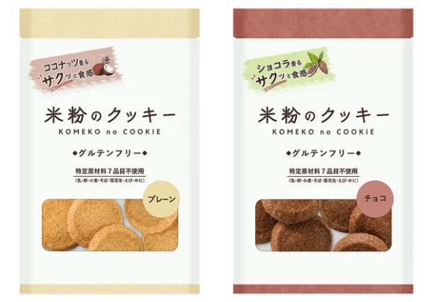 「米粉のクッキー」(321円)