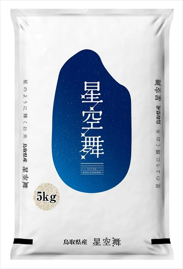 2018年にデビューした「星空舞(ほしぞらまい)」