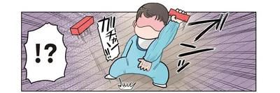 積み木は投げな…