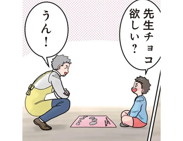 いやないんかい！ 園児のお菓子屋さんごっこがツッコミ所満載！／保育士でこ先生3（27）