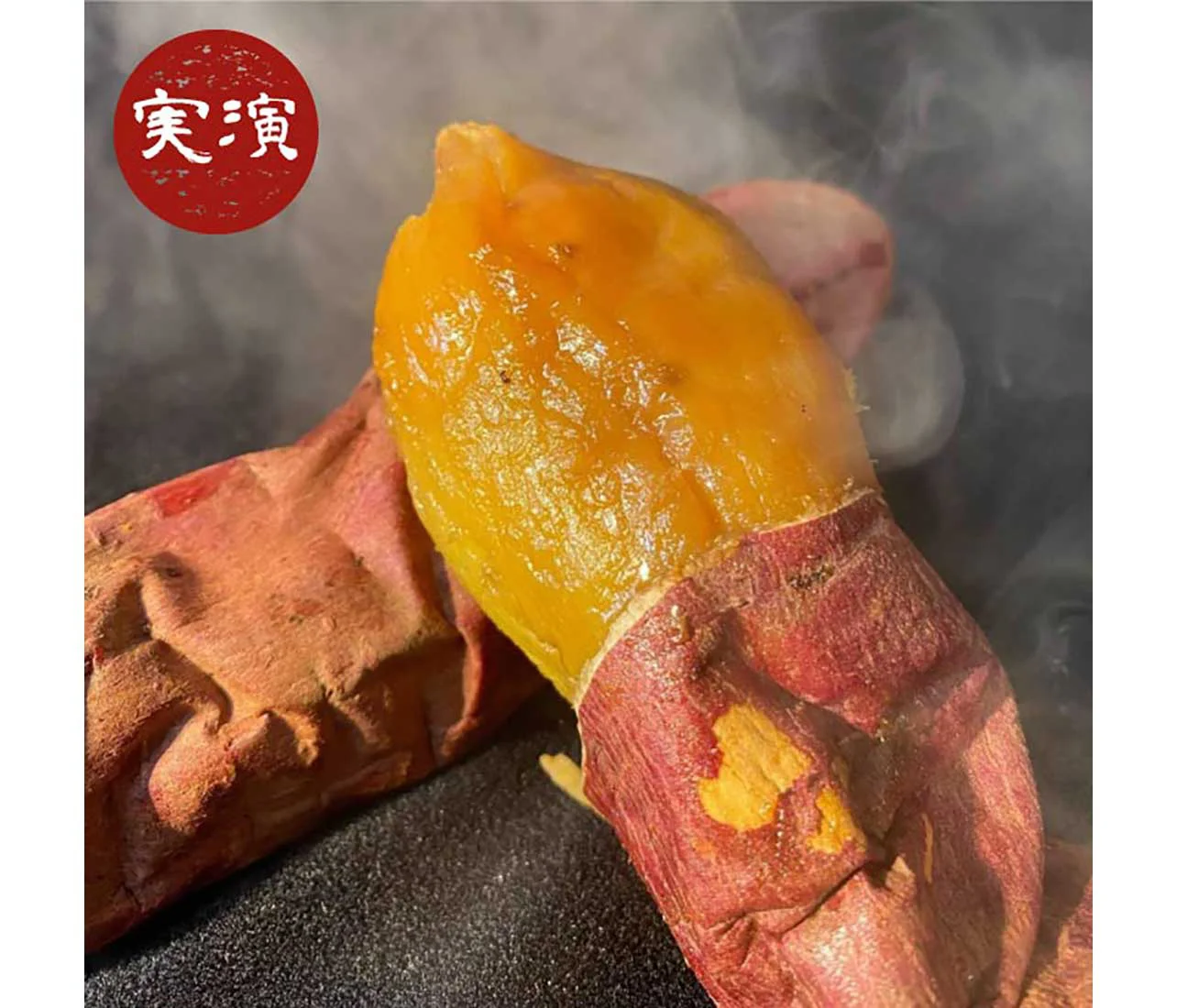SNSでも話題！「白い焼き芋」に日本一に輝いたお芋のパフェも…絶品