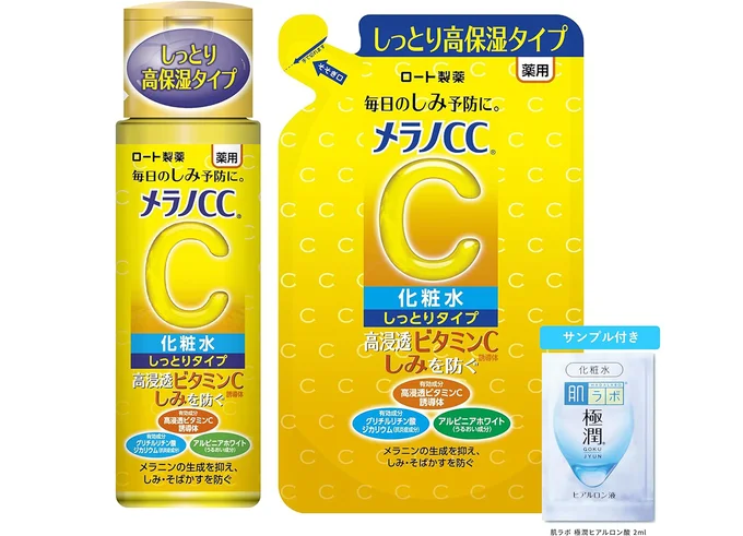 この化粧水もセール価格!