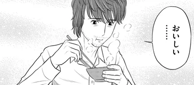 おいしい…