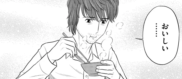 「もっと食べたい」生きる活力を取り戻させる「さいごメシ」／星のさいごメシ1（6）