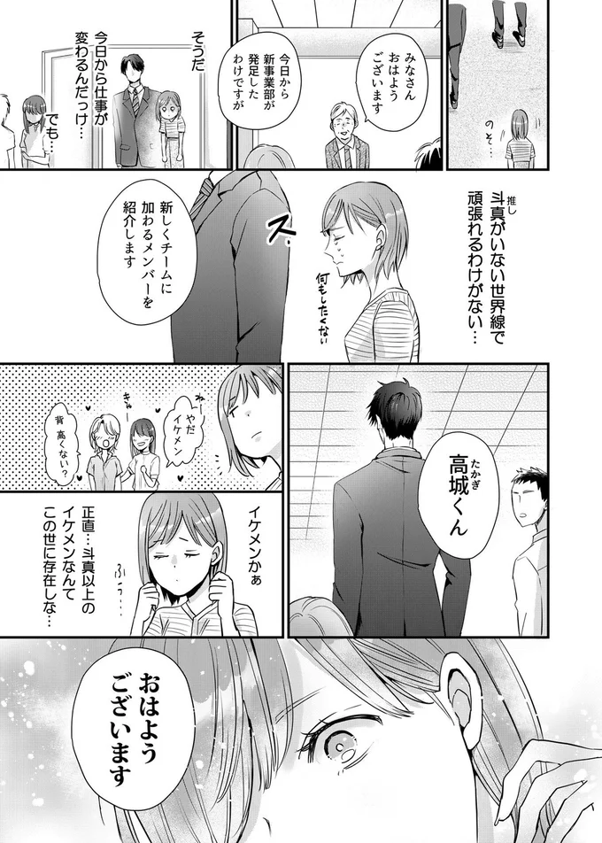 イケメンかぁ