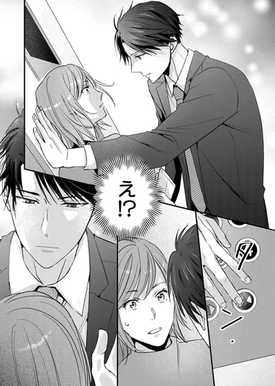 『推しが上司になりまして』より
