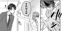 新しい上司は引退した推し!? 混乱しすぎて挨拶すらマトモにできない／推しが上司になりまして（2）