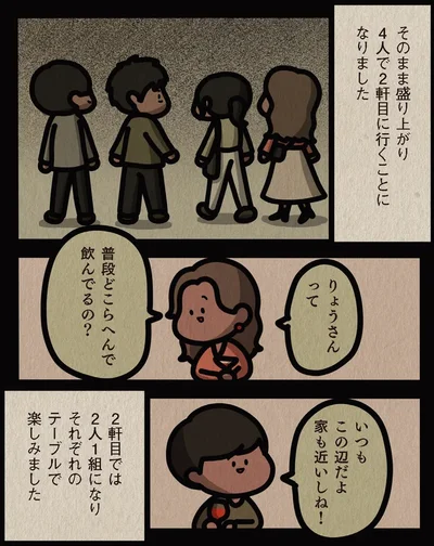  『身の毛がよだつゾッとした話』より