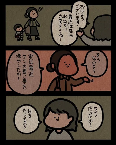  『身の毛がよだつゾッとした話』より