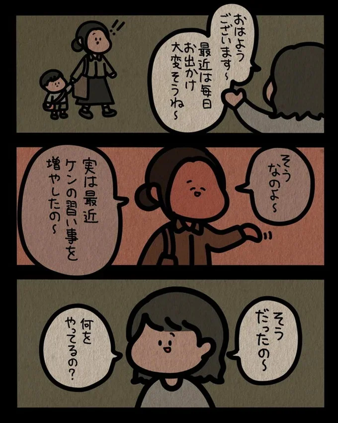  『身の毛がよだつゾッとした話』より