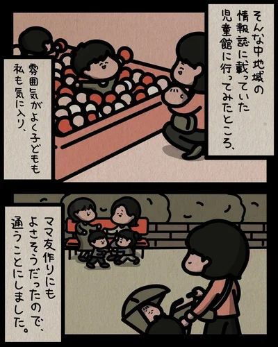  『身の毛がよだつゾッとした話』より