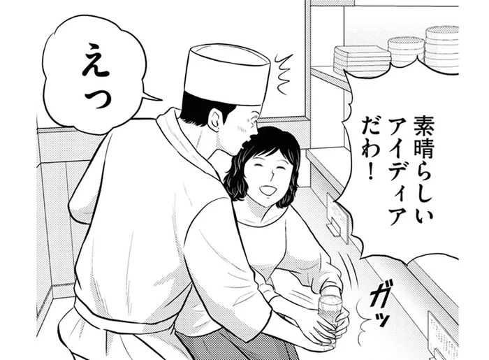 グルメ企画の次の取材先は？ 人選に悩まない最高の方法／星のさいごメシ1（8）