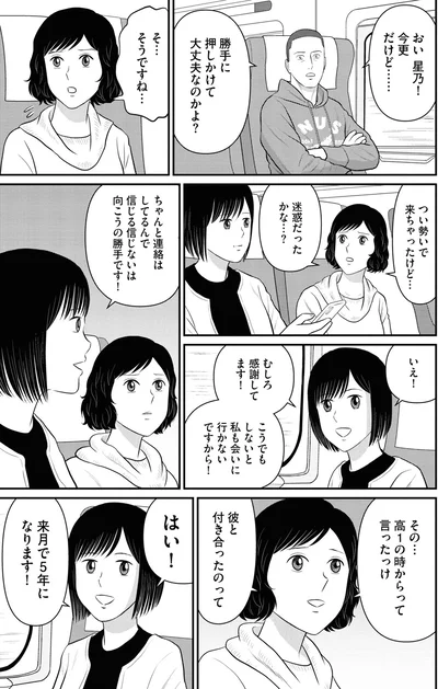来月で5年になります！