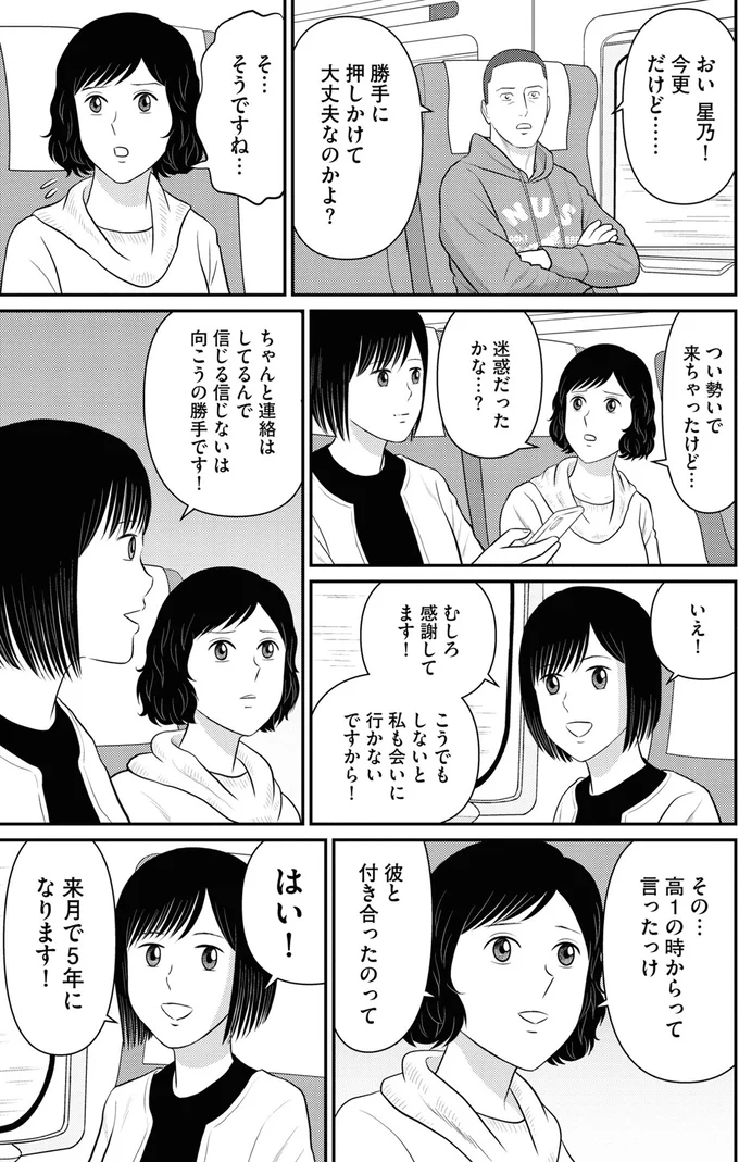 来月で5年になります！