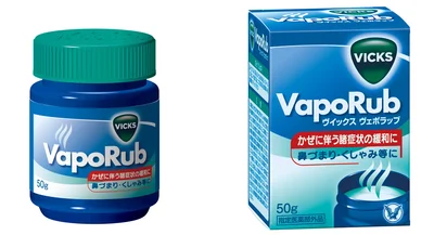ヴイックス　ヴェポラッブ