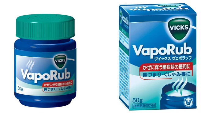 ヴイックス　ヴェポラッブ