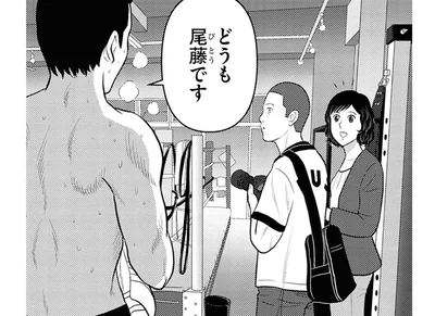 どうも尾藤です
