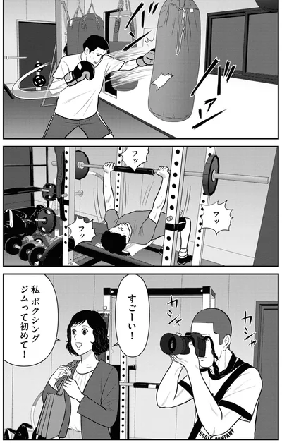 すごーい！
