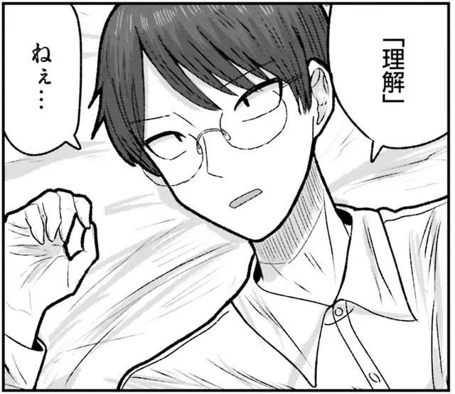 マンガで他人の気持ちが理解できるなら…読んでみようかな／まちの本屋の御書山さん（5）