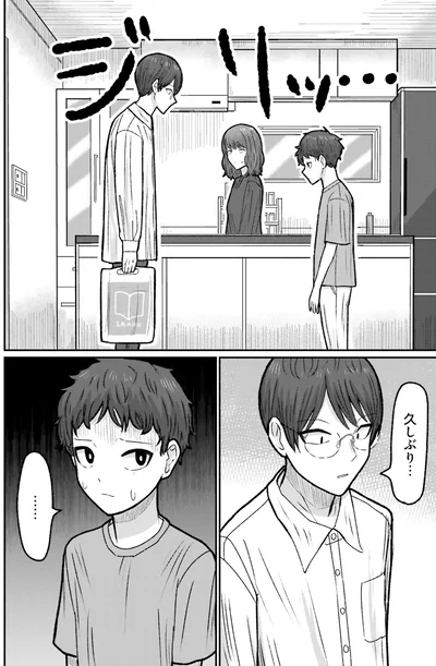 久しぶり…