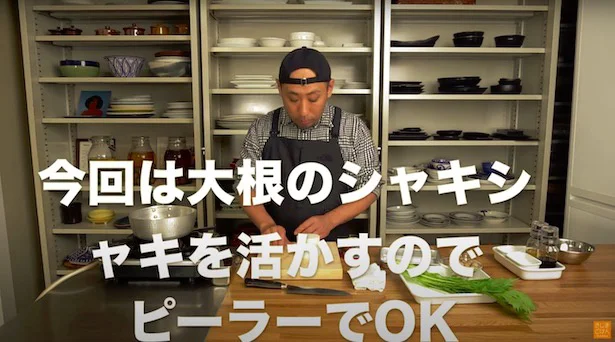 おでんのように柔らかく煮るときは大根の皮は厚めにむきますが、今回は大根の食感を残した仕上がりになるので、ピーラーでむいてOK!