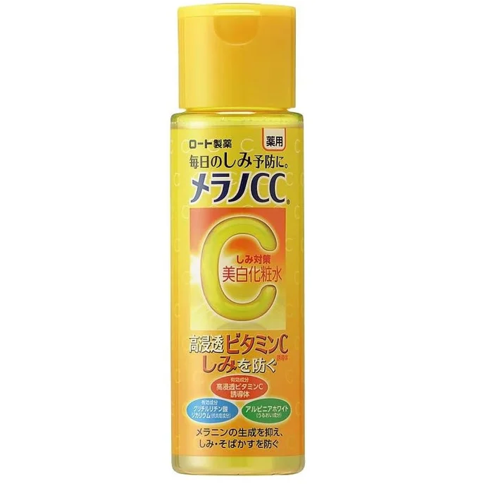 【医薬部外品】メラノCC 薬用しみ・そばかす対策 美白 化粧水