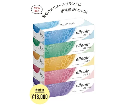 エリエール ティシュー