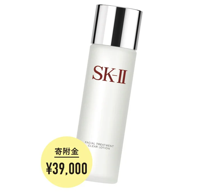 SK-II フェイシャルトリートメント クリアローション