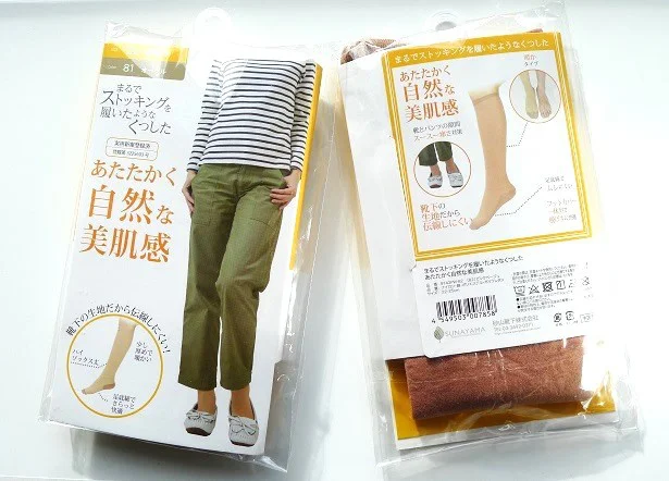ベージュとピンクベージュの2種類のカラーを注文しました