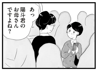 満員電車で…
