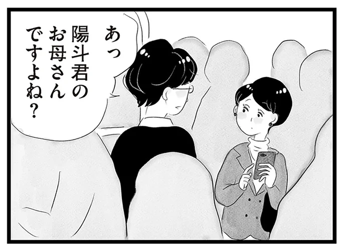 満員電車で…