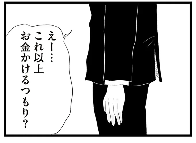 これ以上