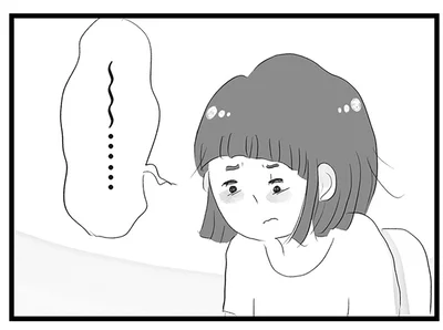 我慢の限界