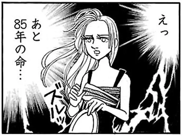 再現するのは意外と難しい!? ドラマでよく見るシーンを姉が練習してみたら／ふうらい姉妹2（3）