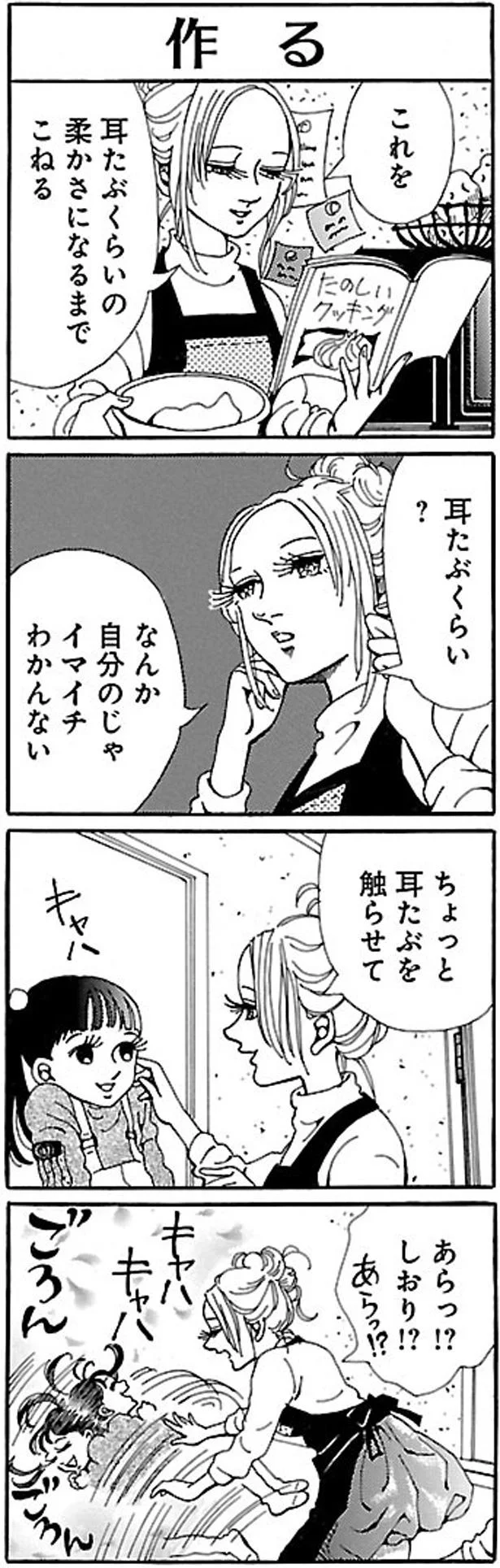 自分のじゃイマイチわかんない