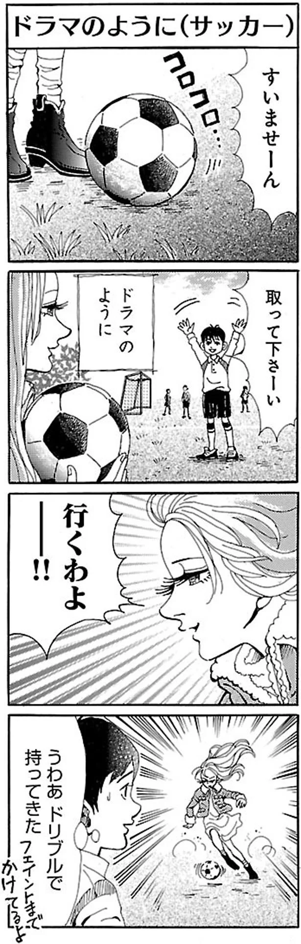 行くわよー！！