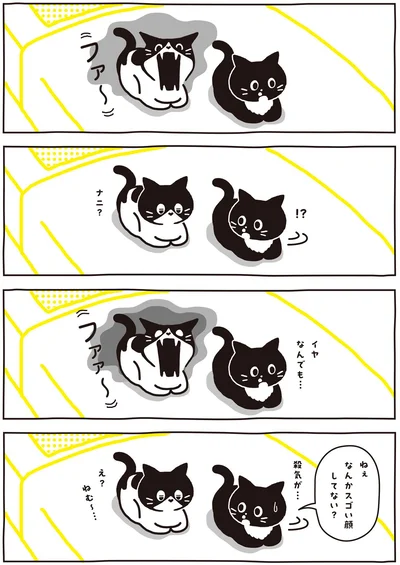 なんかスゴい顔してない？